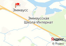 Коробка в Эммаусе