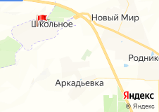 Военная часть в Школьном